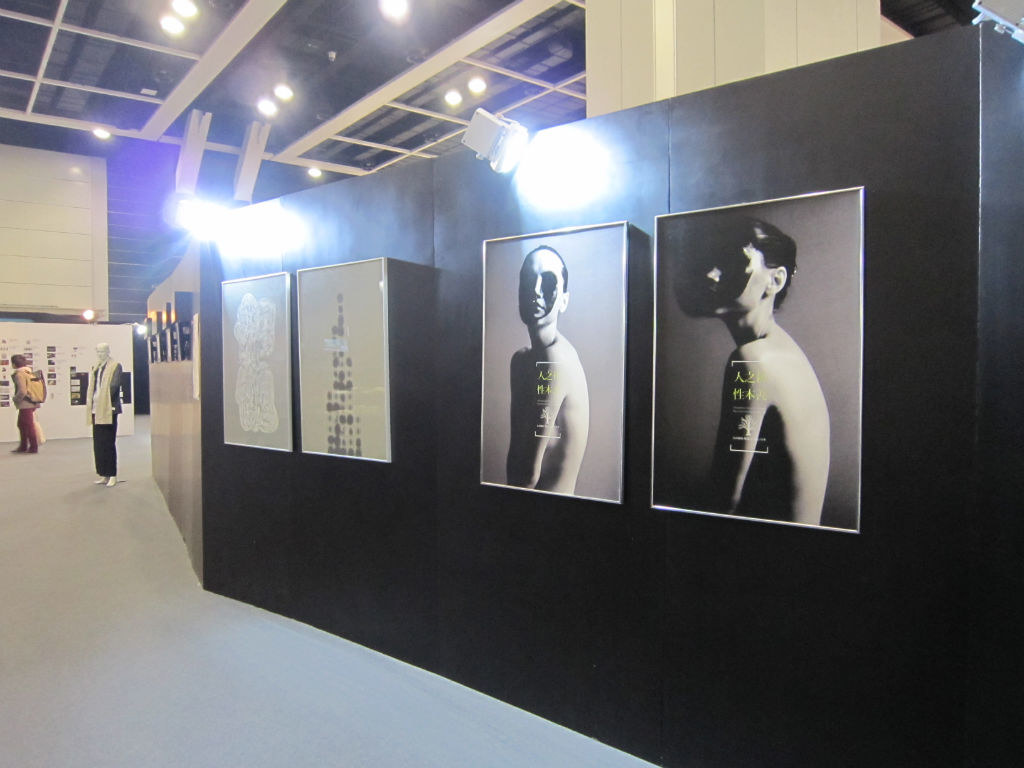Hong Kong，hymn，Design Exhibition，