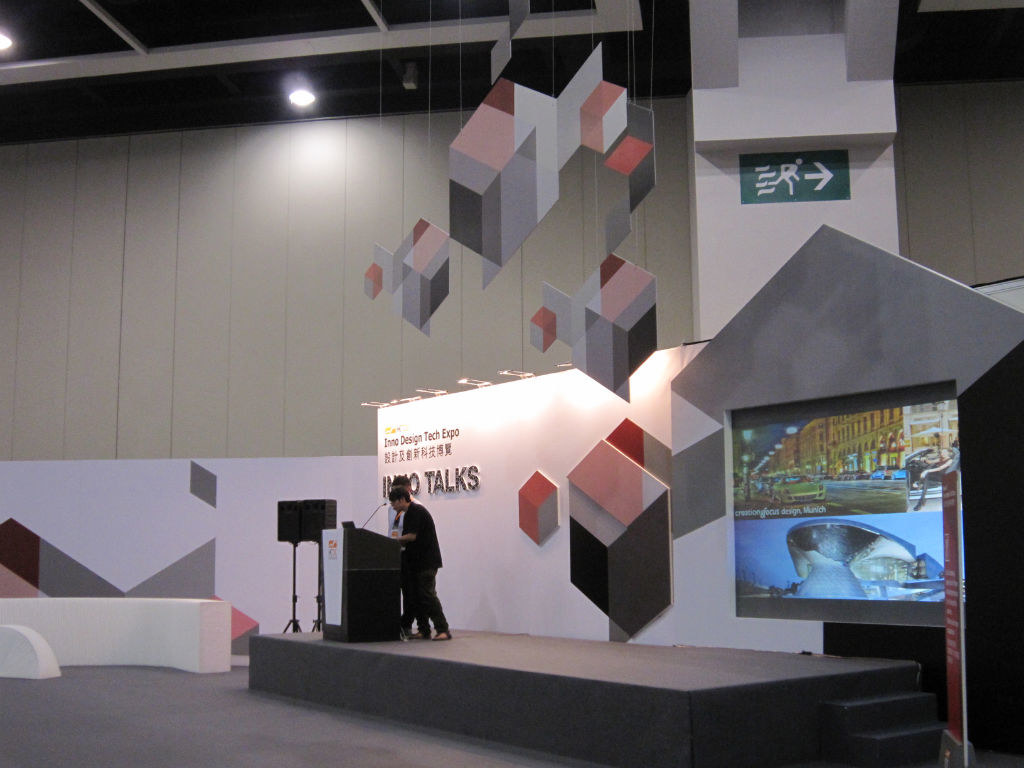 Hong Kong，hymn，Design Exhibition，
