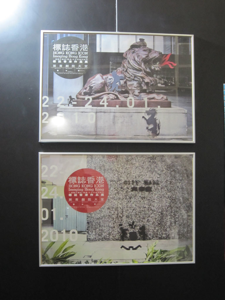 Hong Kong，hymn，Design Exhibition，