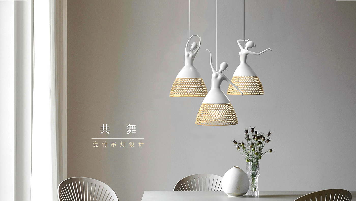 a chandelier，bamboo weaving，ceramics，Rhythmic movement，dance，