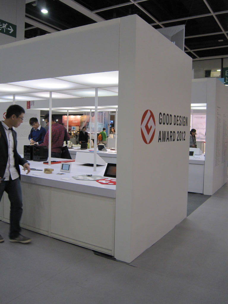 Hong Kong，hymn，Design Exhibition，