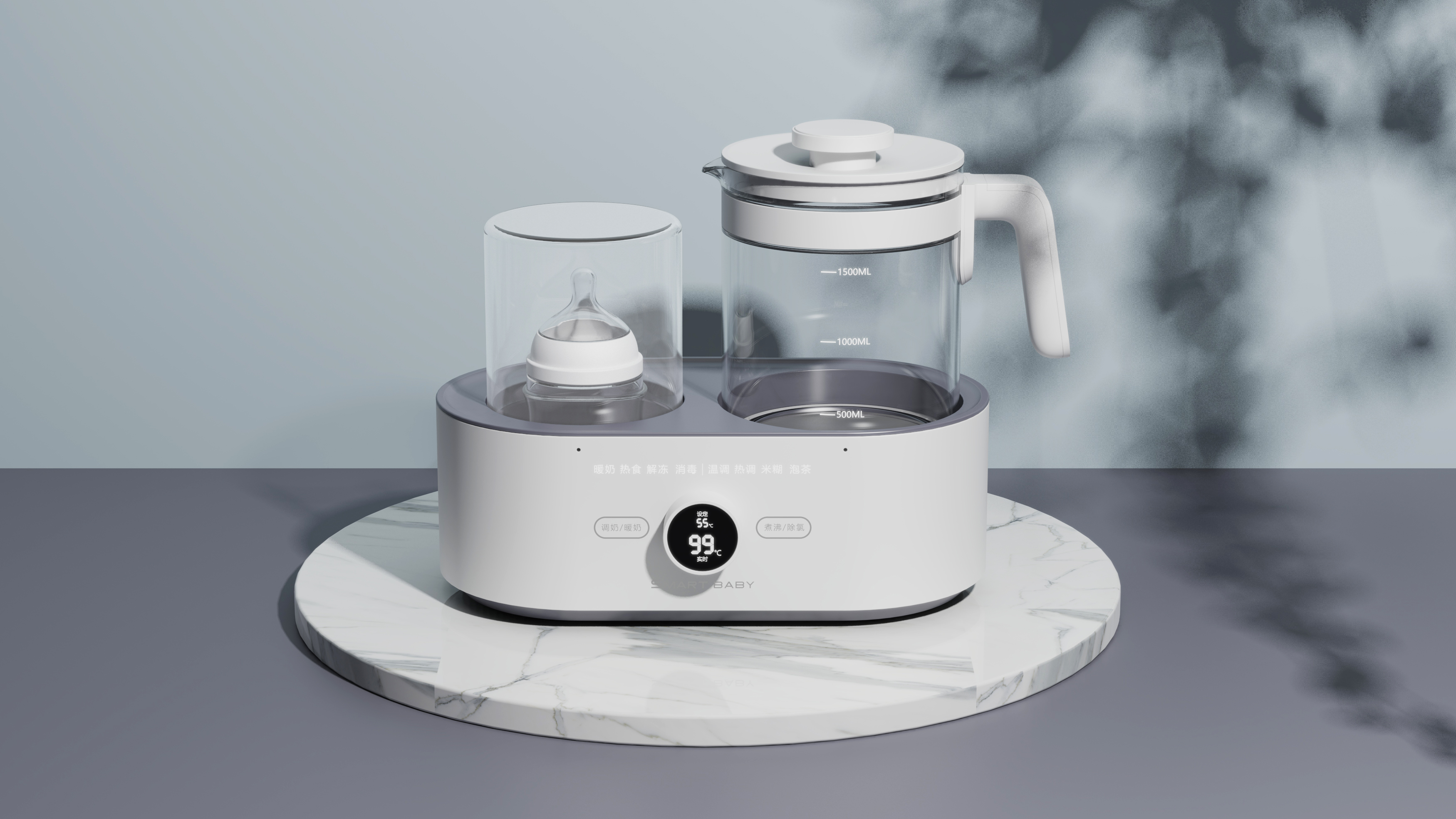 Multifunctional milk mixer，