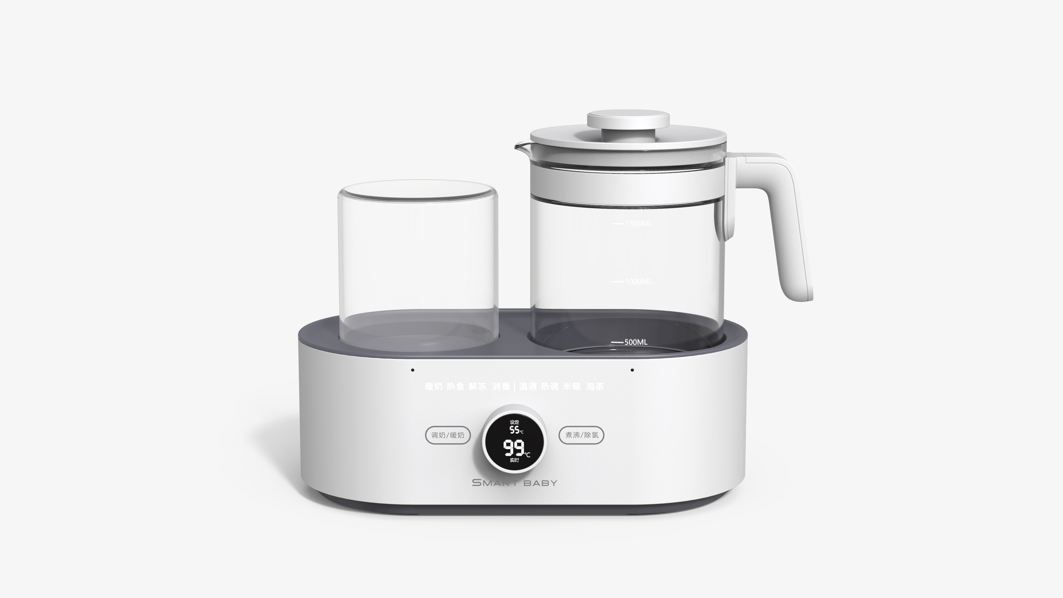 Multifunctional milk mixer，