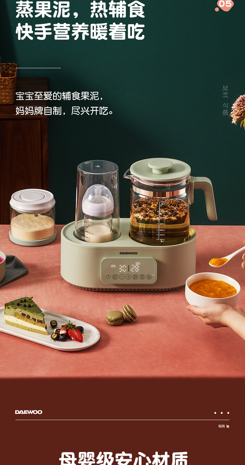 Multifunctional milk mixer，