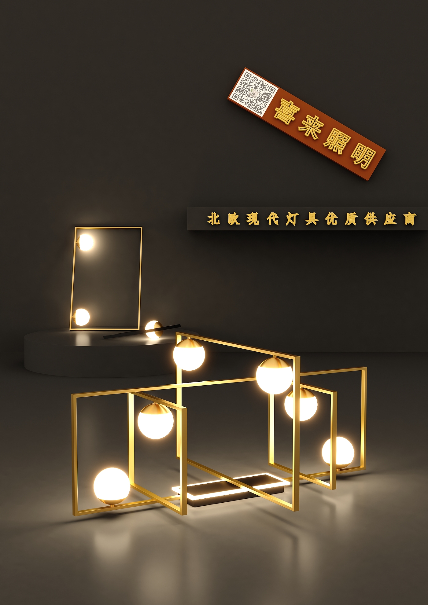 Popular lamps，Light luxury lighting，