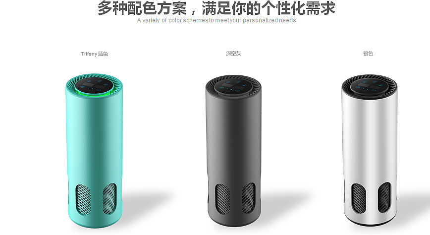 Portable air purifier; air cleaner，