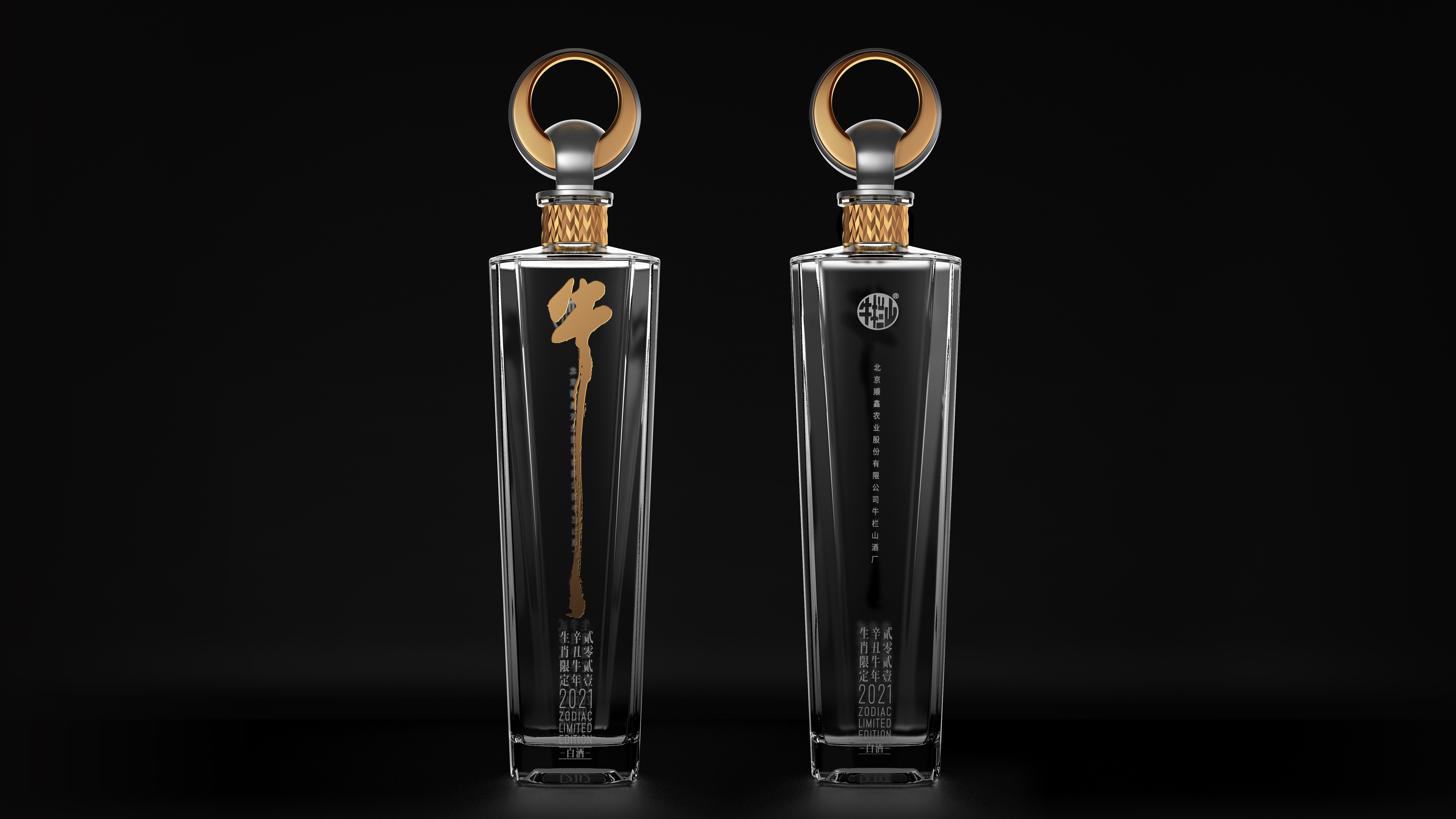 Pan Hu，Niulanshan，Liquor packaging，Year of the ox，Container design，