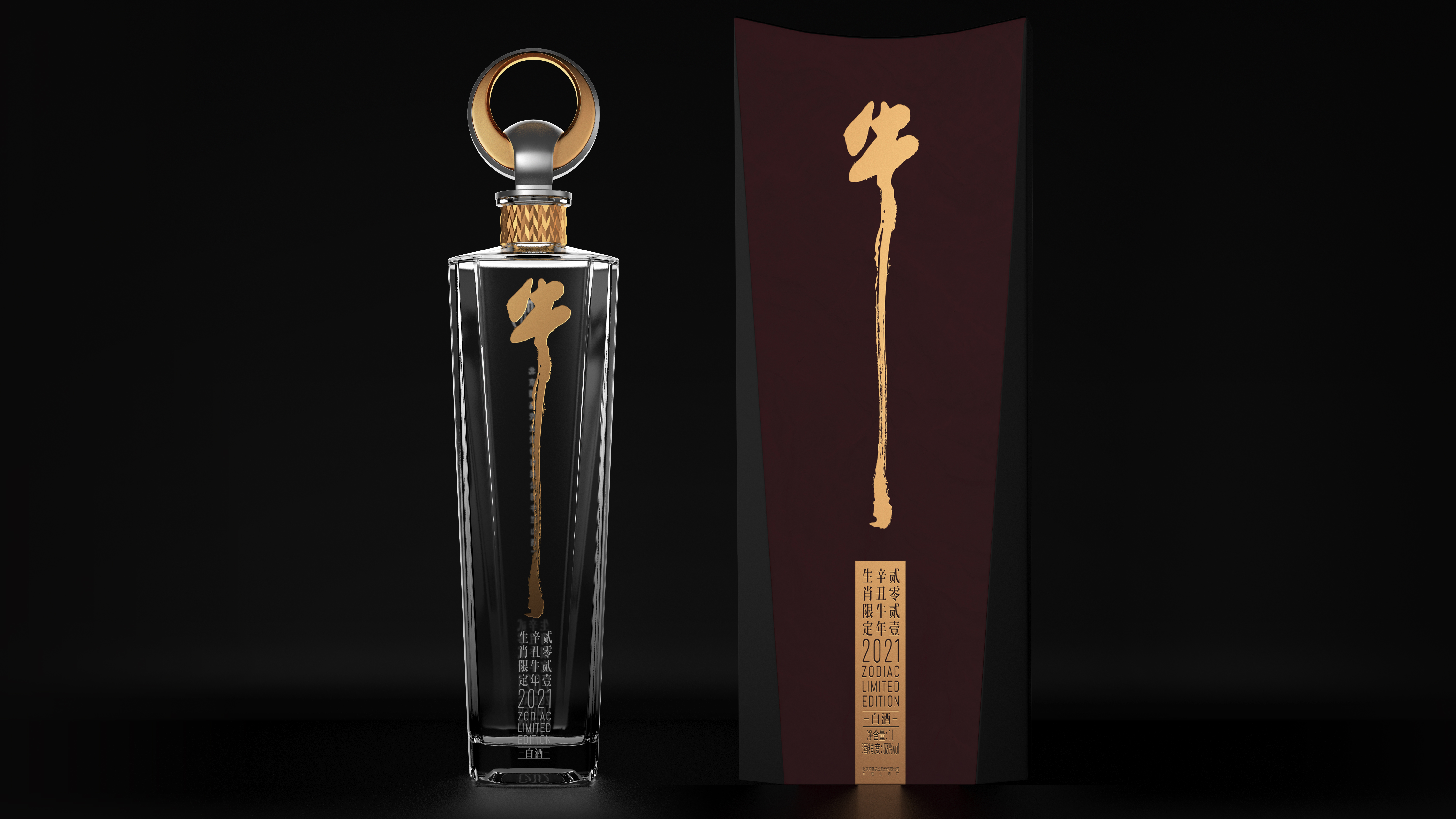 Pan Hu，Niulanshan，Liquor packaging，Year of the ox，Container design，