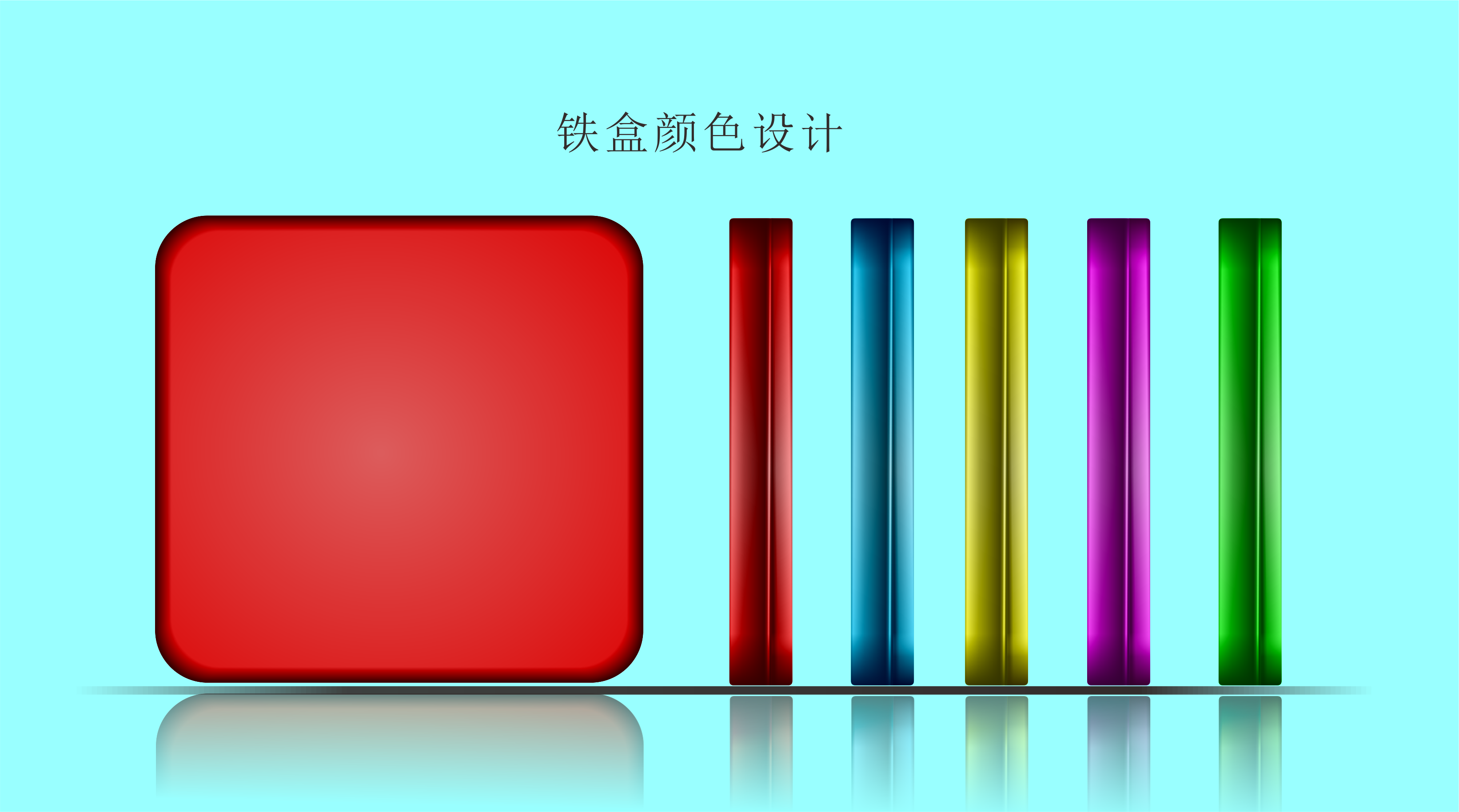 Color matching design，