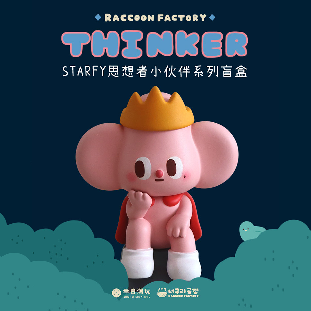Thinker Blind Box，RACCOON FACTORY，Toys，Blind box，Thinker buddy series，Starfy，