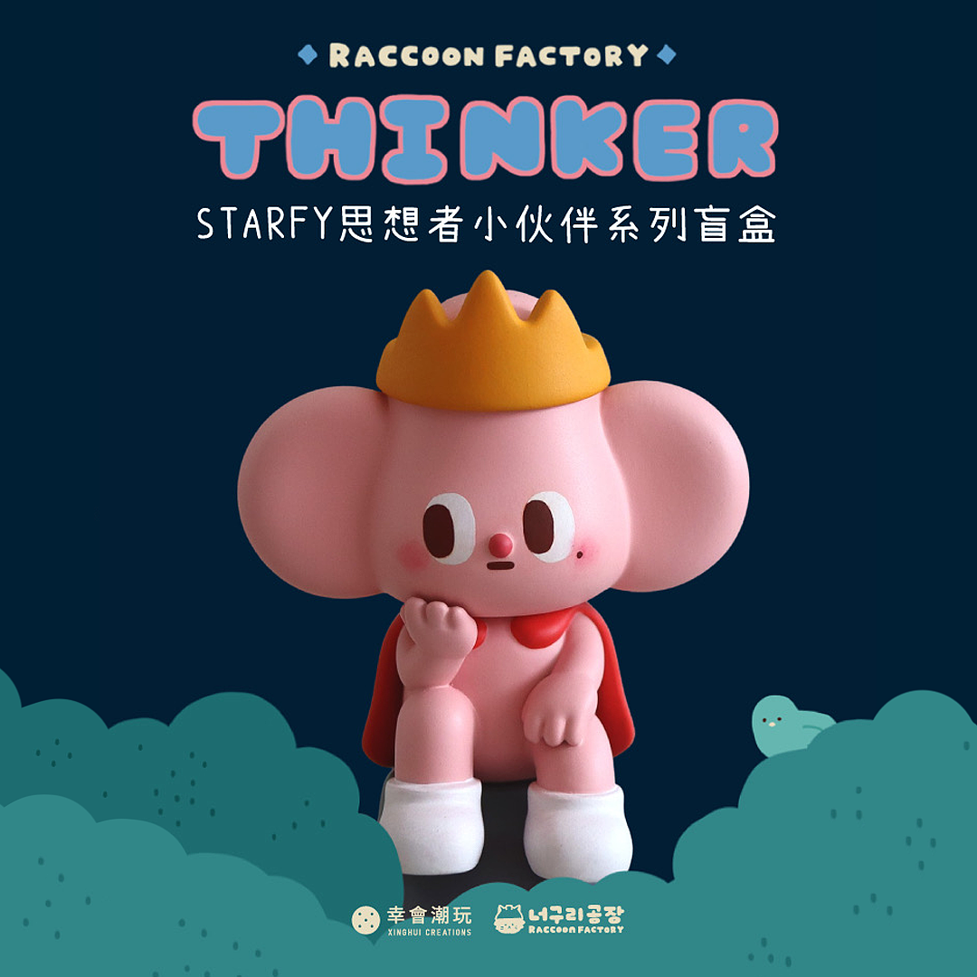 Thinker Blind Box，RACCOON FACTORY，玩具，盲盒，思想者小伙伴系列，Starfy，