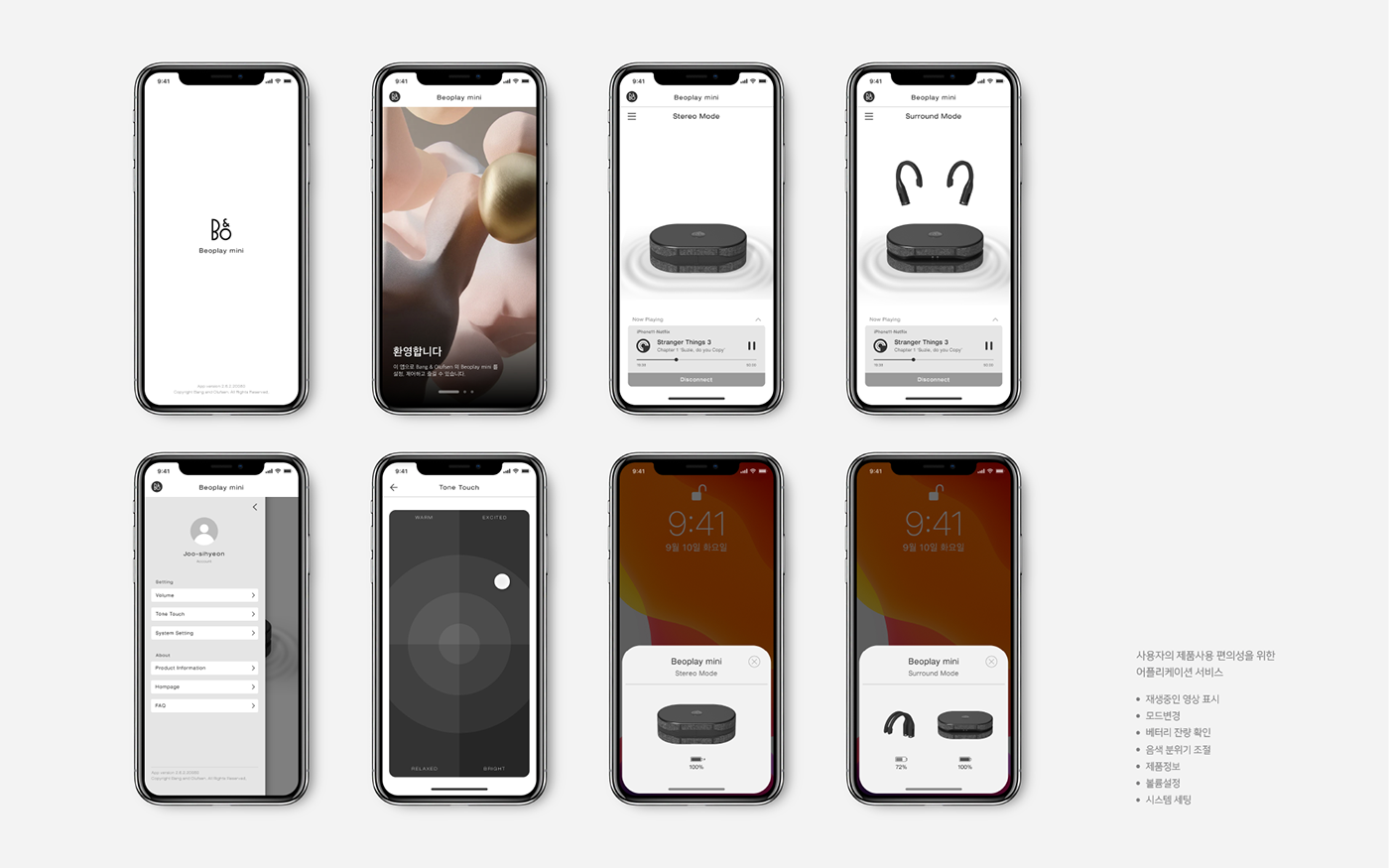 Beoplay mini，stereo，speaker，Portability，