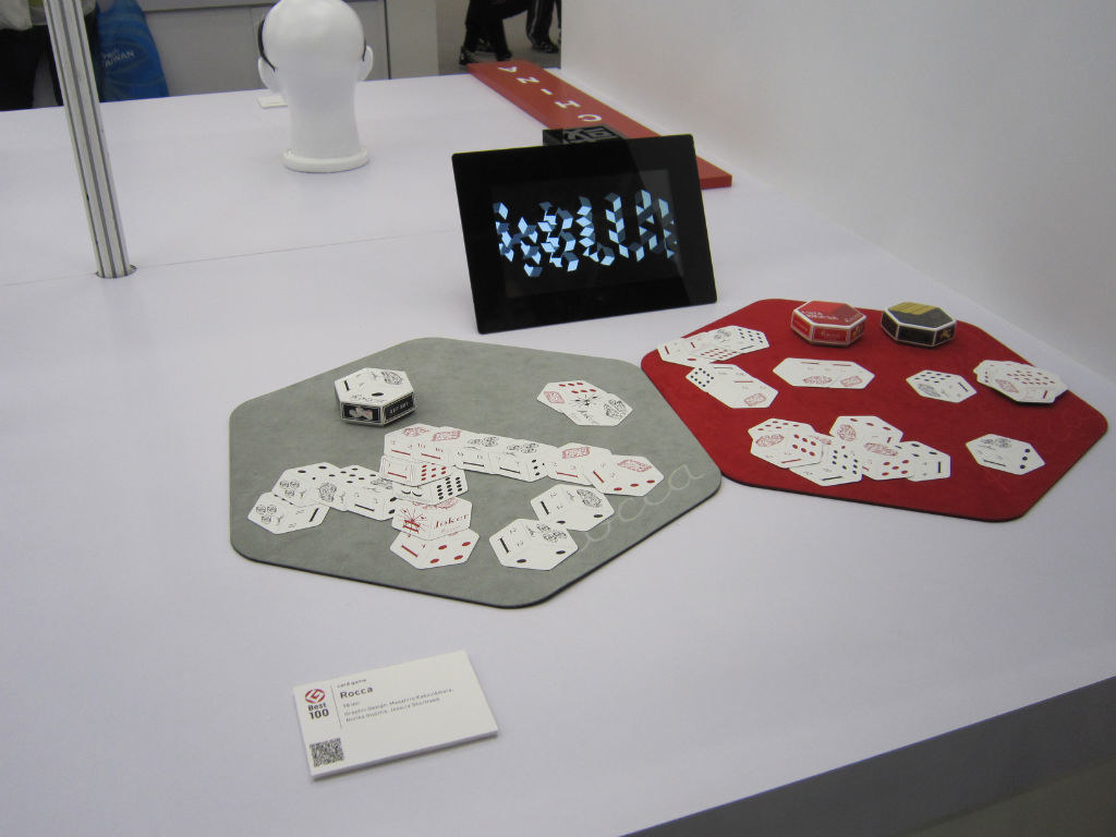 Hong Kong，hymn，Design Exhibition，