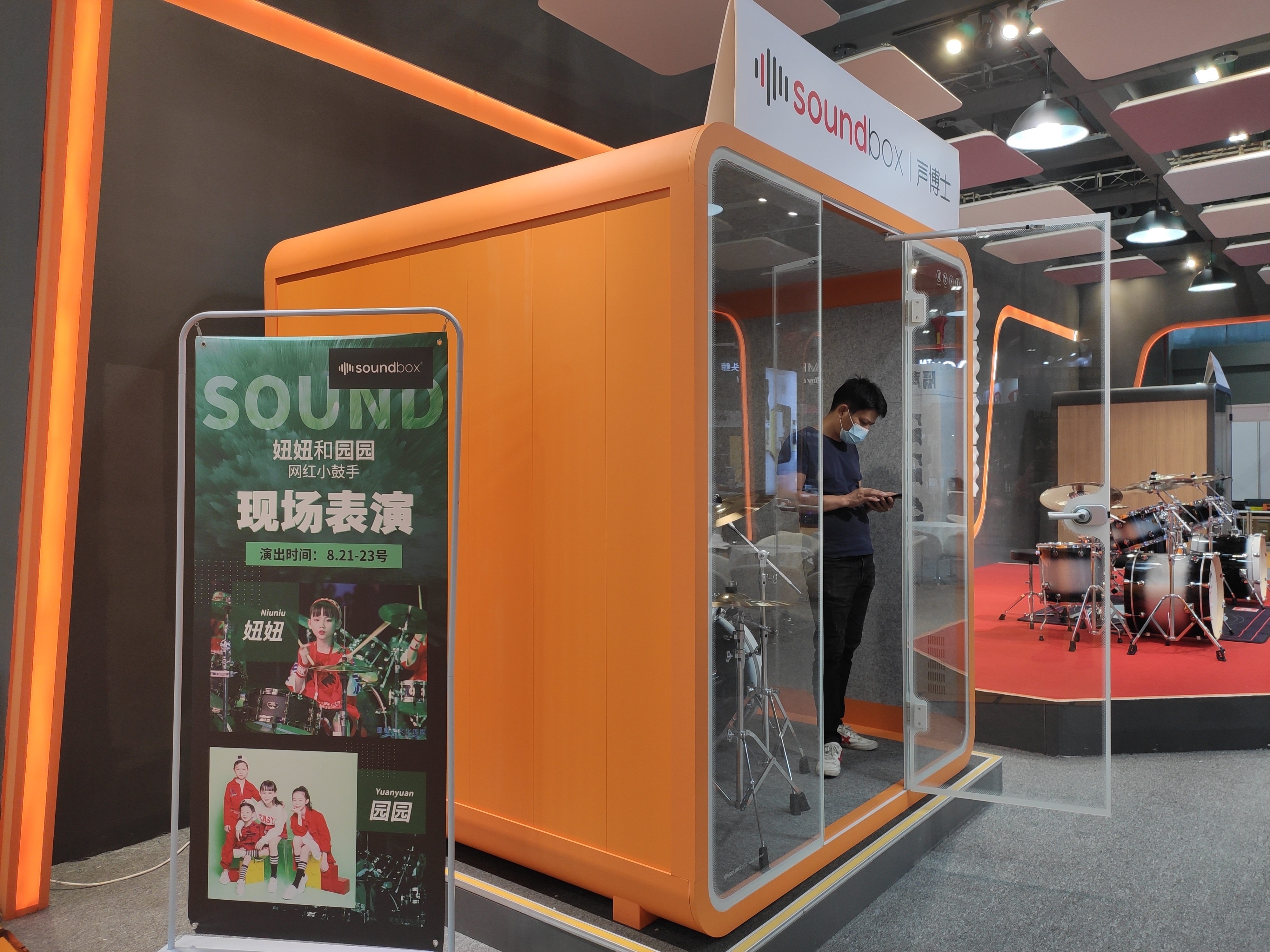 Soundproof room, piano room, drum room and mute cabin，