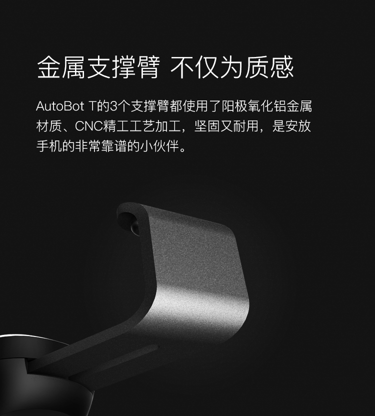 Mobile phone holder，Mobile phone bracket，vehicle，Linkage mechanism，