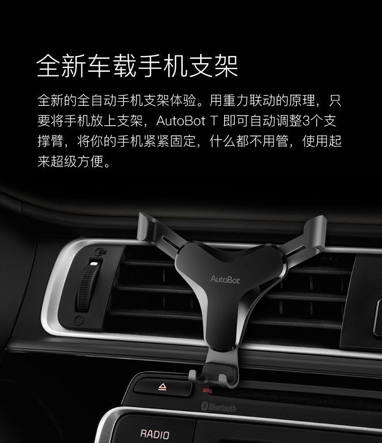 Mobile phone holder，Mobile phone bracket，vehicle，Linkage mechanism，