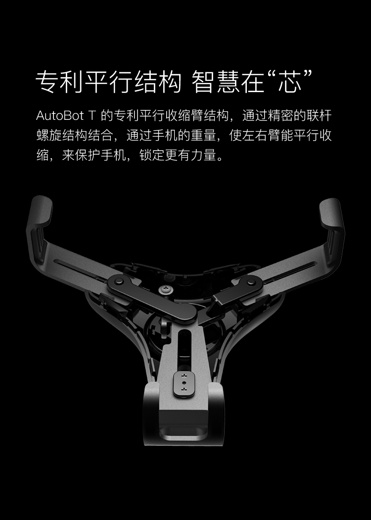 Mobile phone holder，Mobile phone bracket，vehicle，Linkage mechanism，