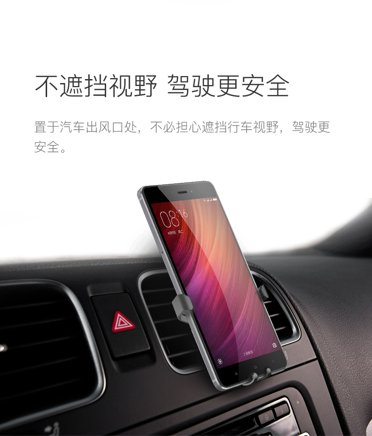 Mobile phone holder，Mobile phone bracket，vehicle，Linkage mechanism，