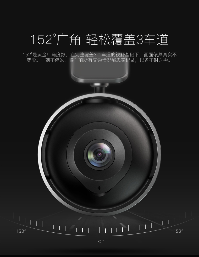 tachograph，camera，vehicle，