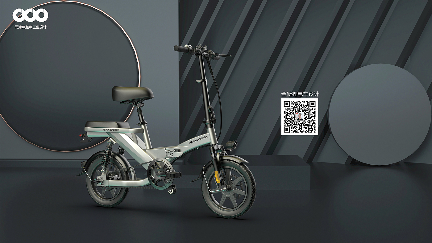 Folding bike，