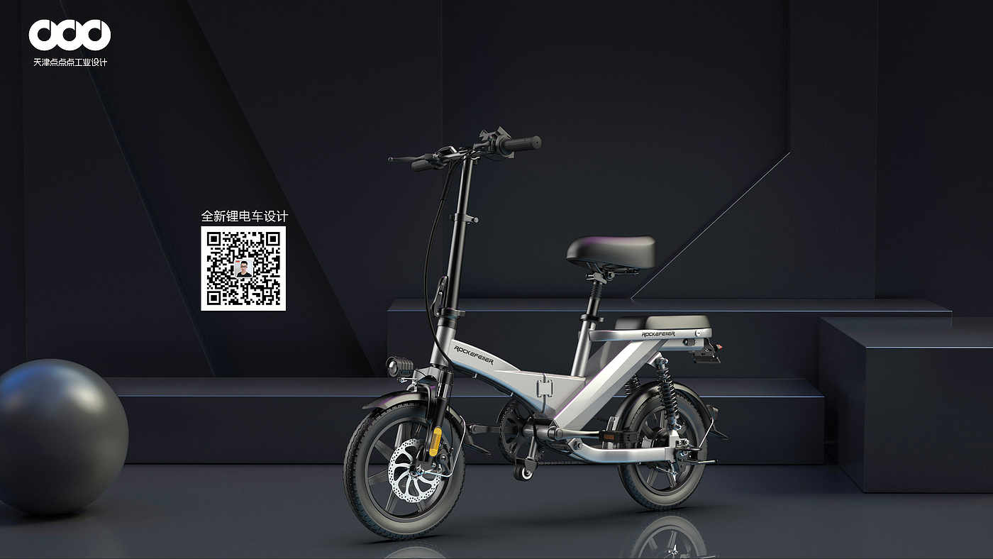 Folding bike，