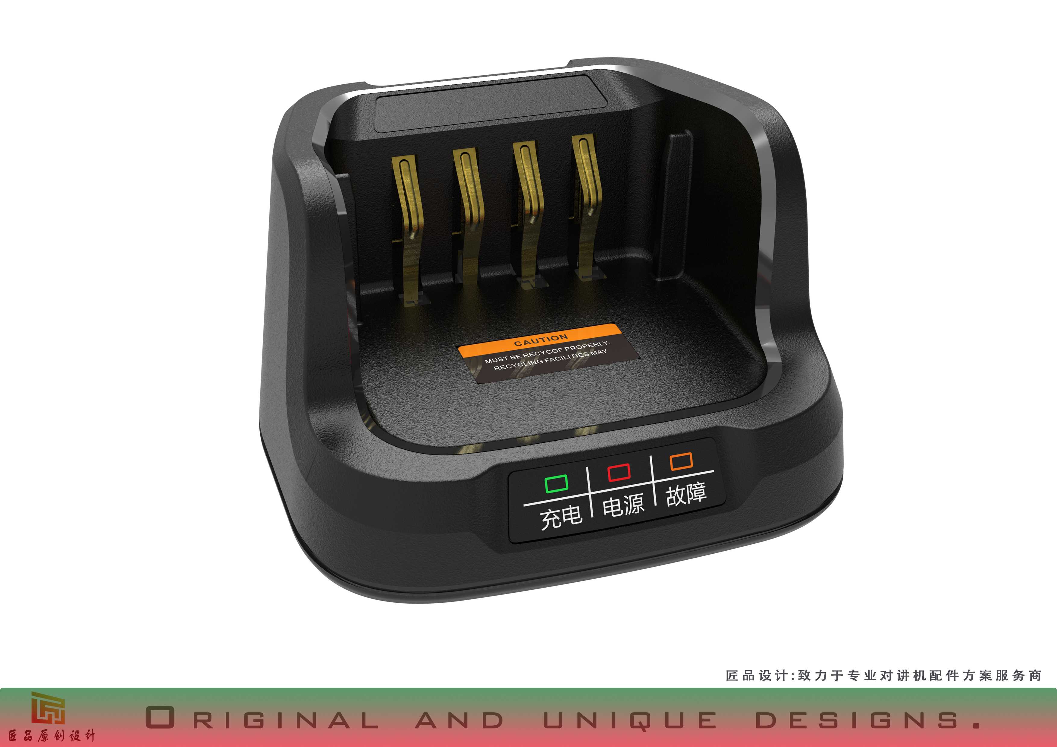 Intelligent interphone battery charging，Private network communication professional walkie talkie accessories scheme service，