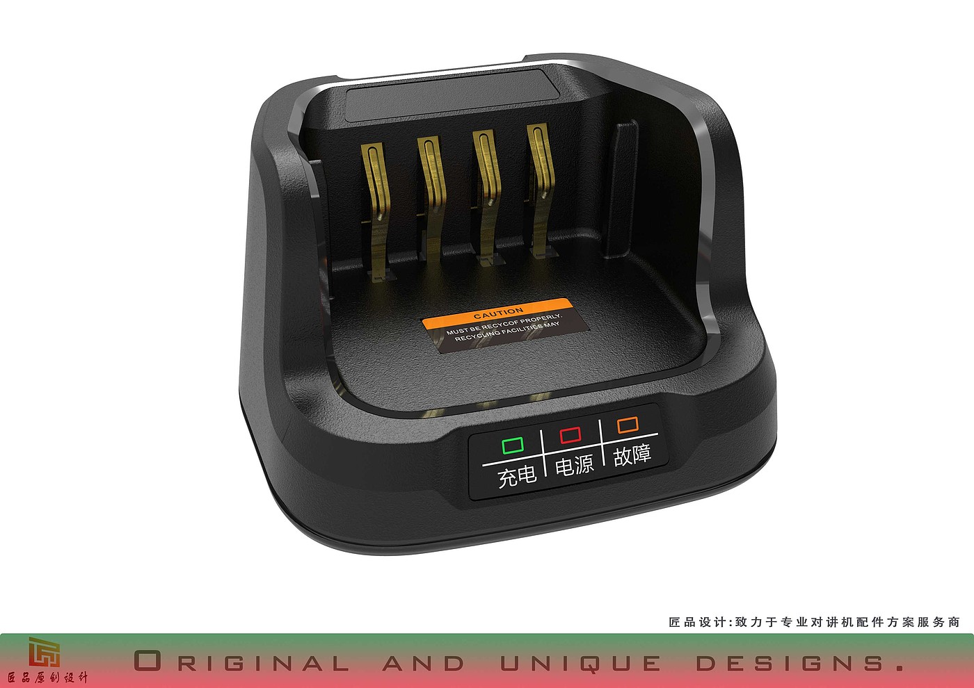 Intelligent interphone battery charging，Private network communication professional walkie talkie accessories scheme service，