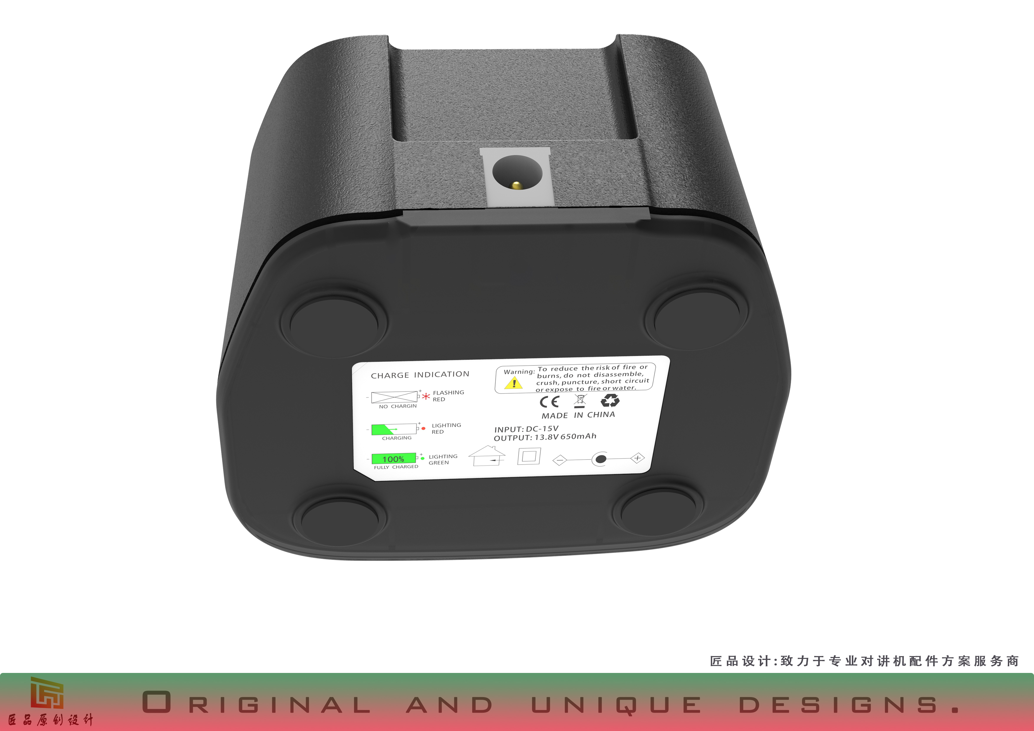 Intelligent interphone battery charging，Private network communication professional walkie talkie accessories scheme service，