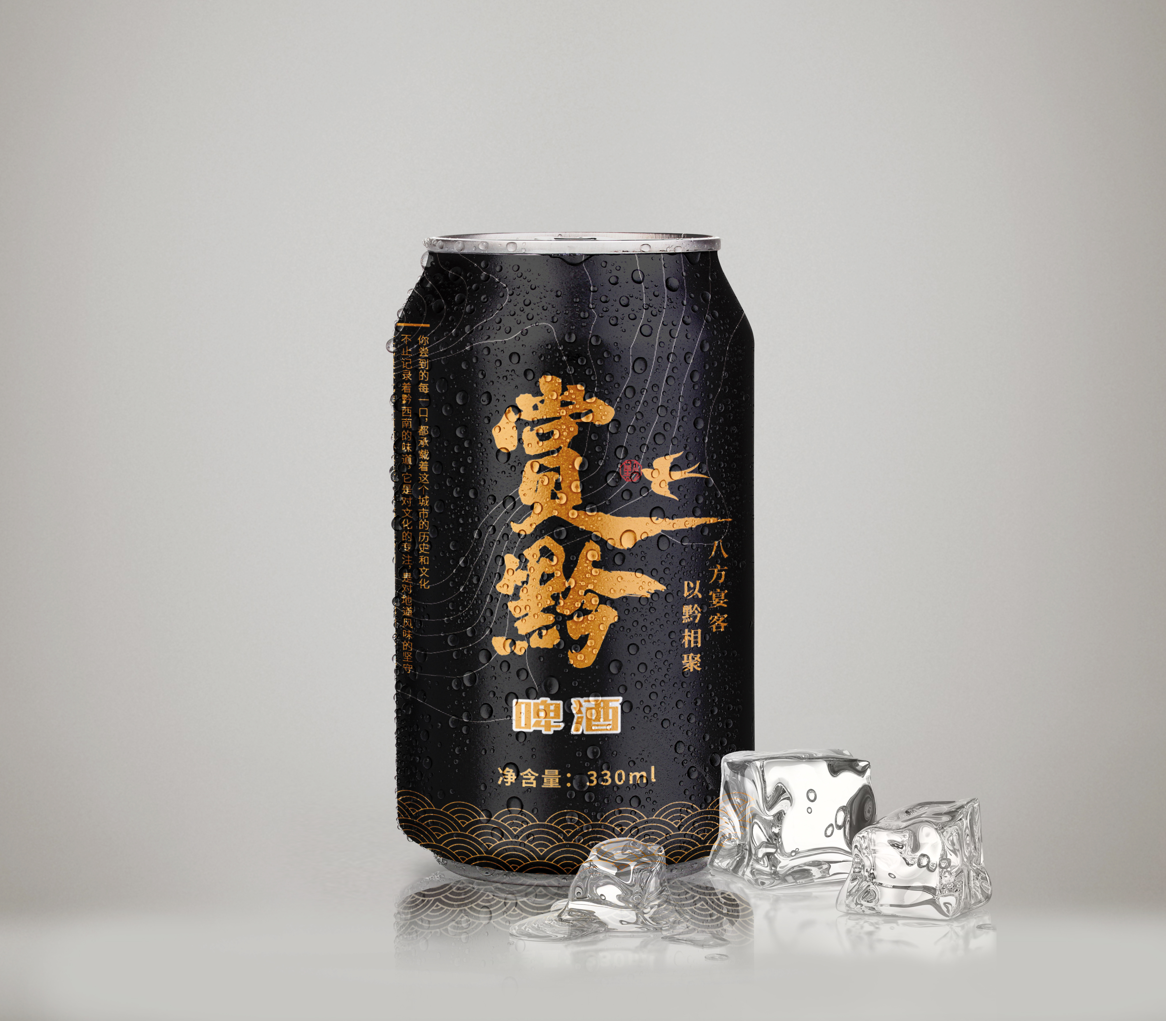 packing design，Beer packaging，