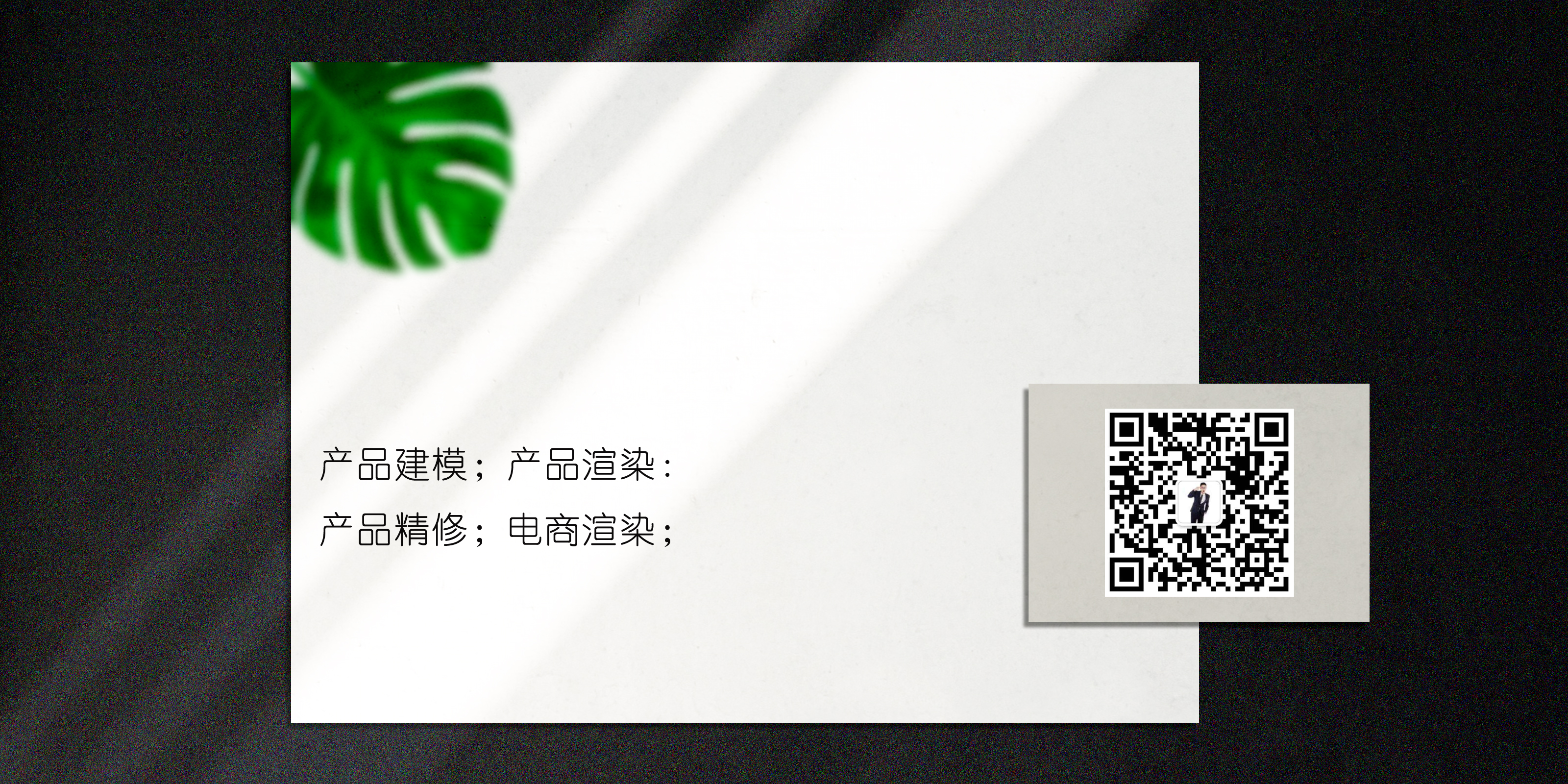 Keyshot rendering，E-commerce rendering，Product modeling，Product rendering，Product refinement，