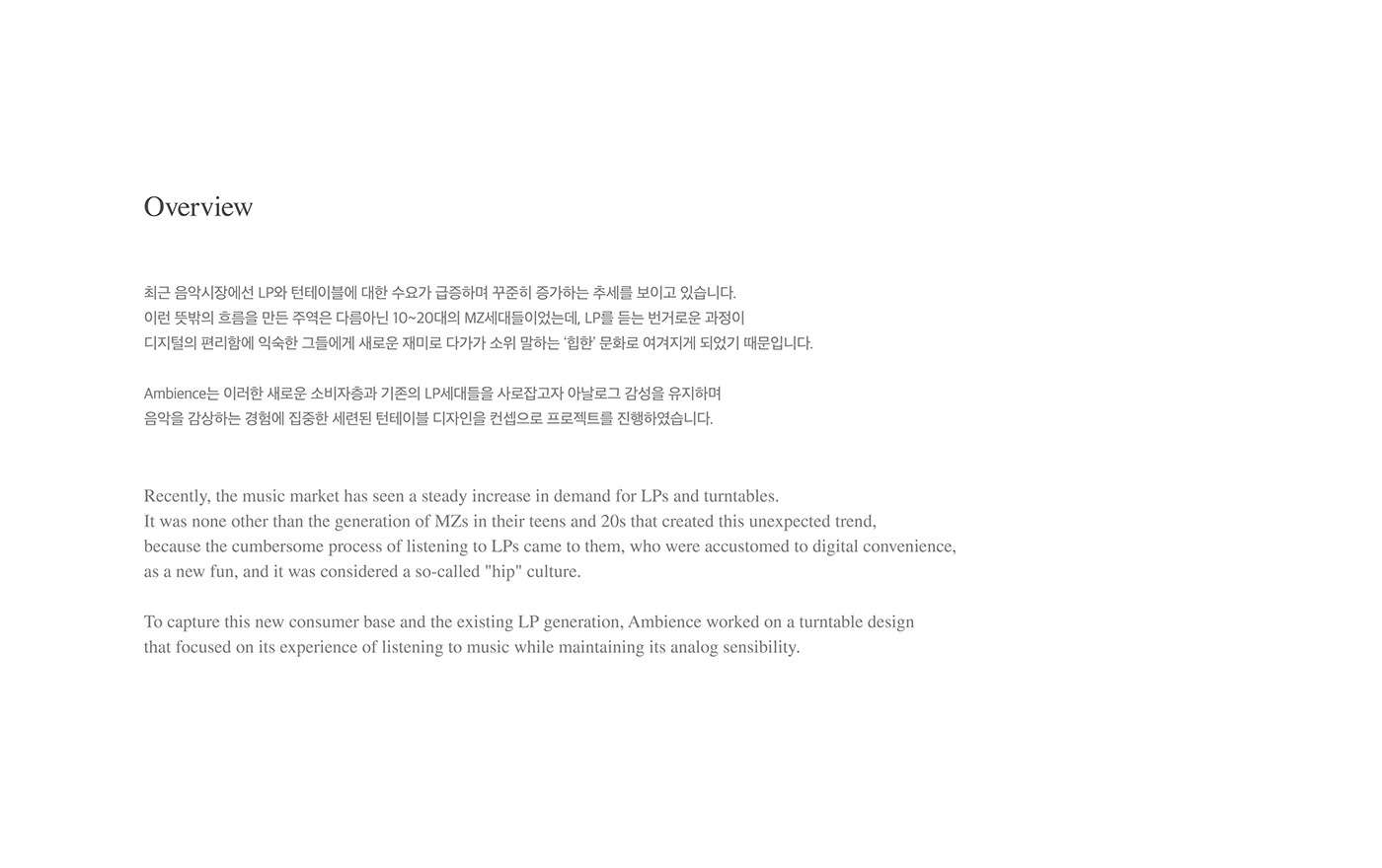 Contemporary Classics，music，turntable，LP，black，