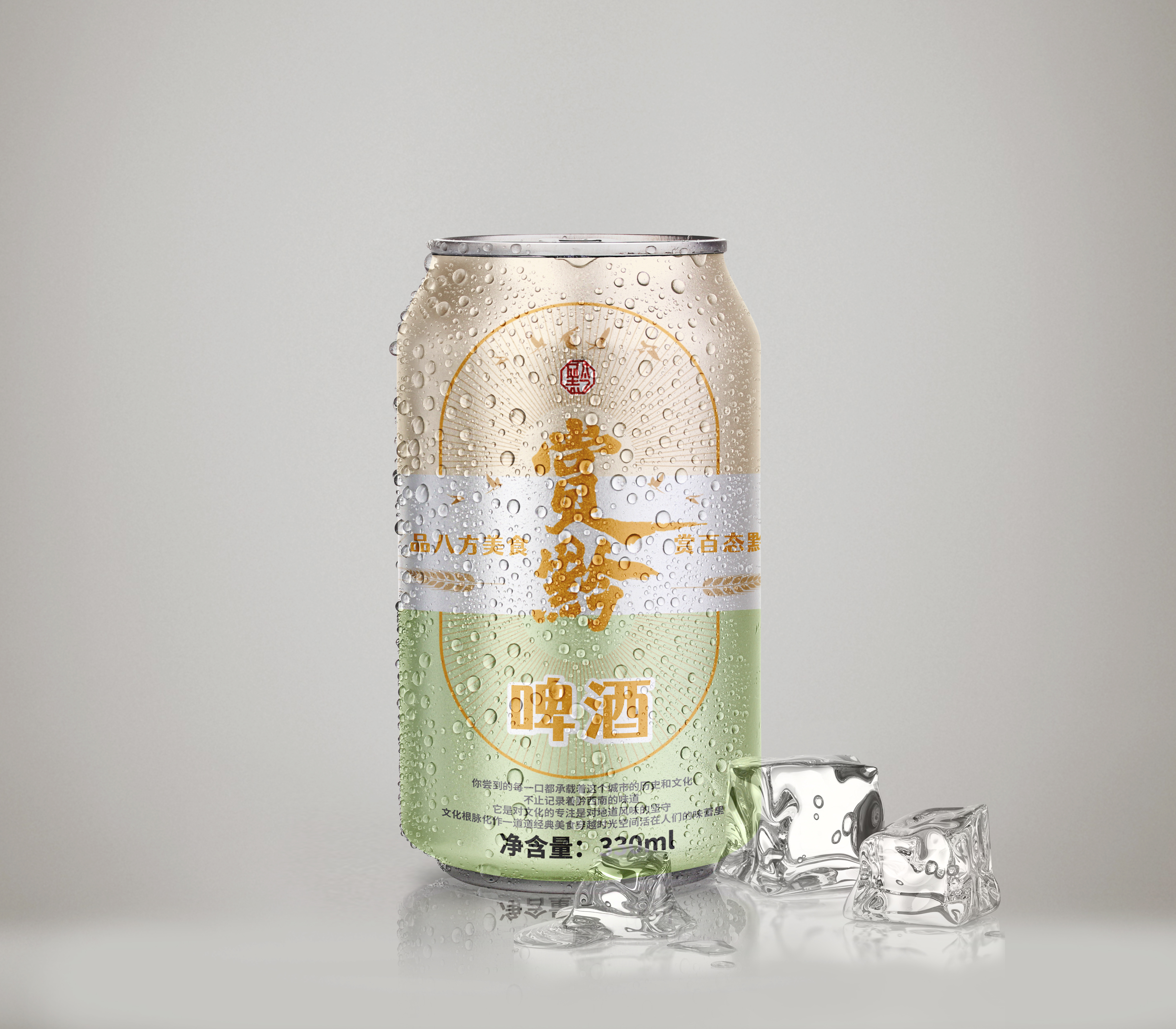 packing design，Beer packaging，