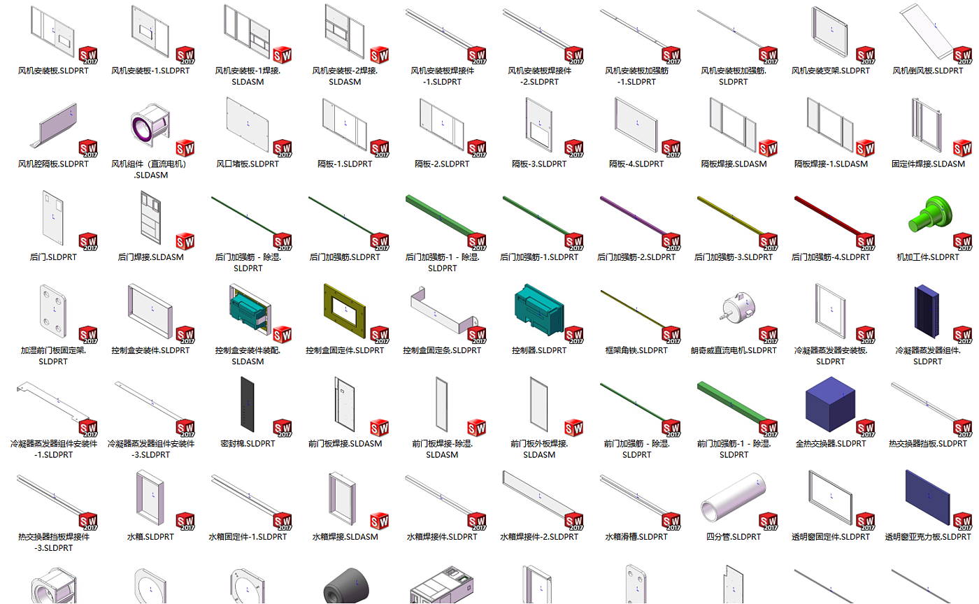 Dehumidifier, design process, process, sheet metal，