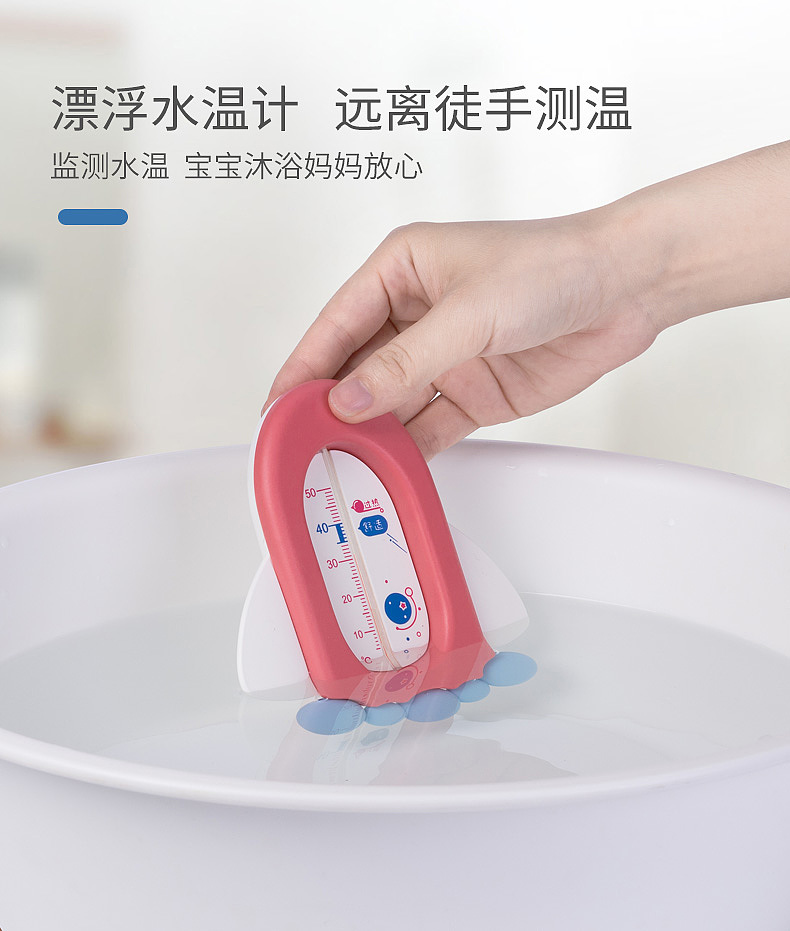 industrial design，Maternal and infant products，Bath products，Bath toys，