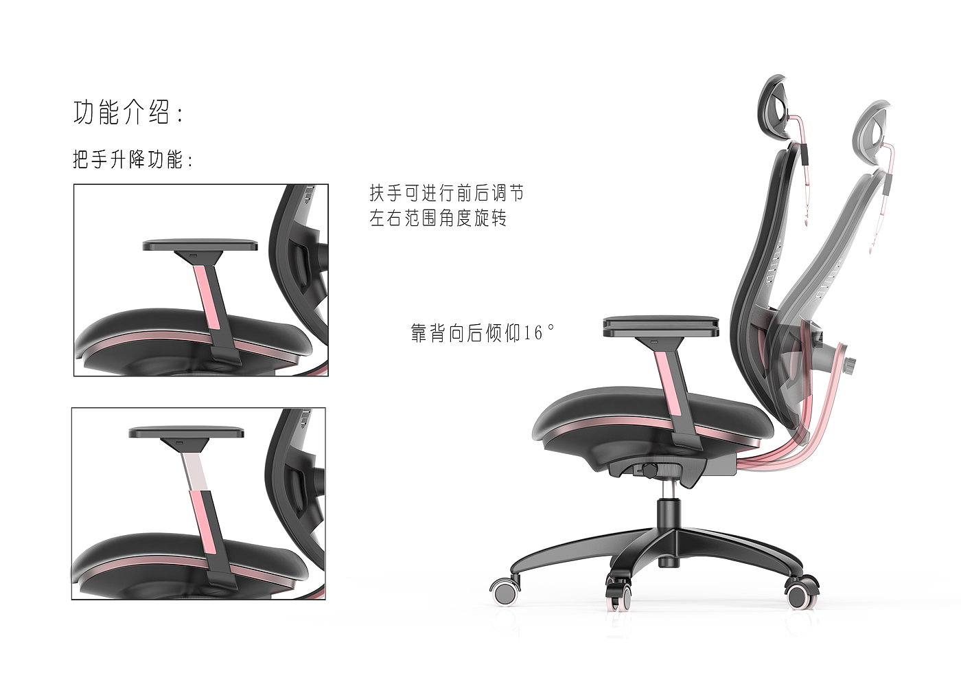 Office chair，furniture，chair，Cultural creation，traditional culture，