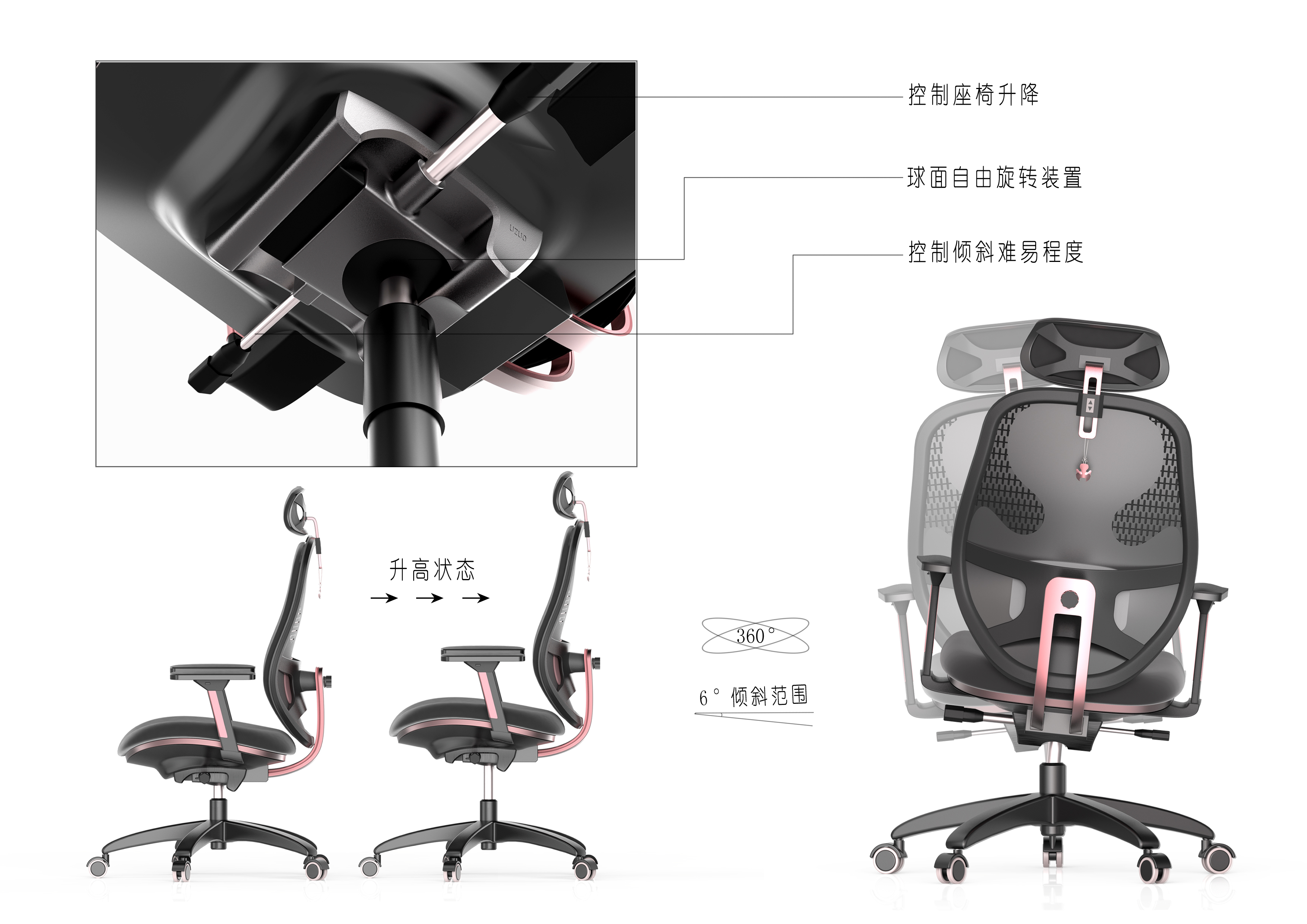 Office chair，furniture，chair，Cultural creation，traditional culture，