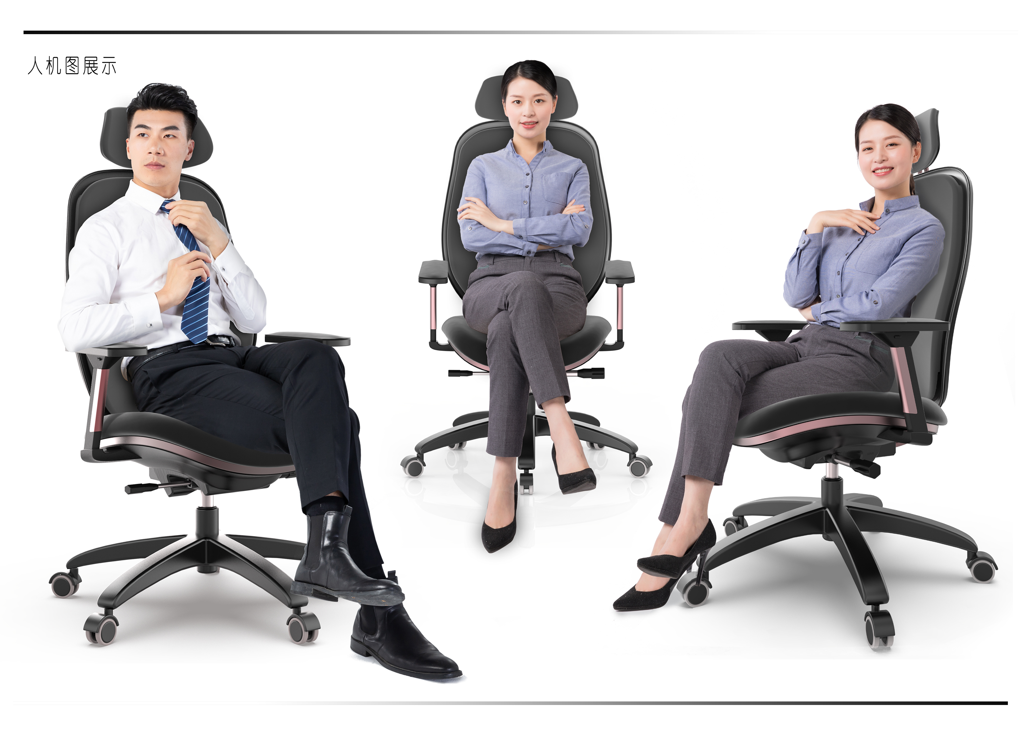 Office chair，furniture，chair，Cultural creation，traditional culture，