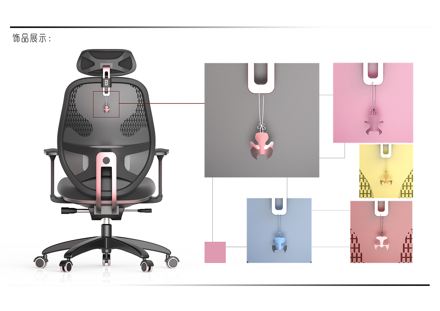 Office chair，furniture，chair，Cultural creation，traditional culture，