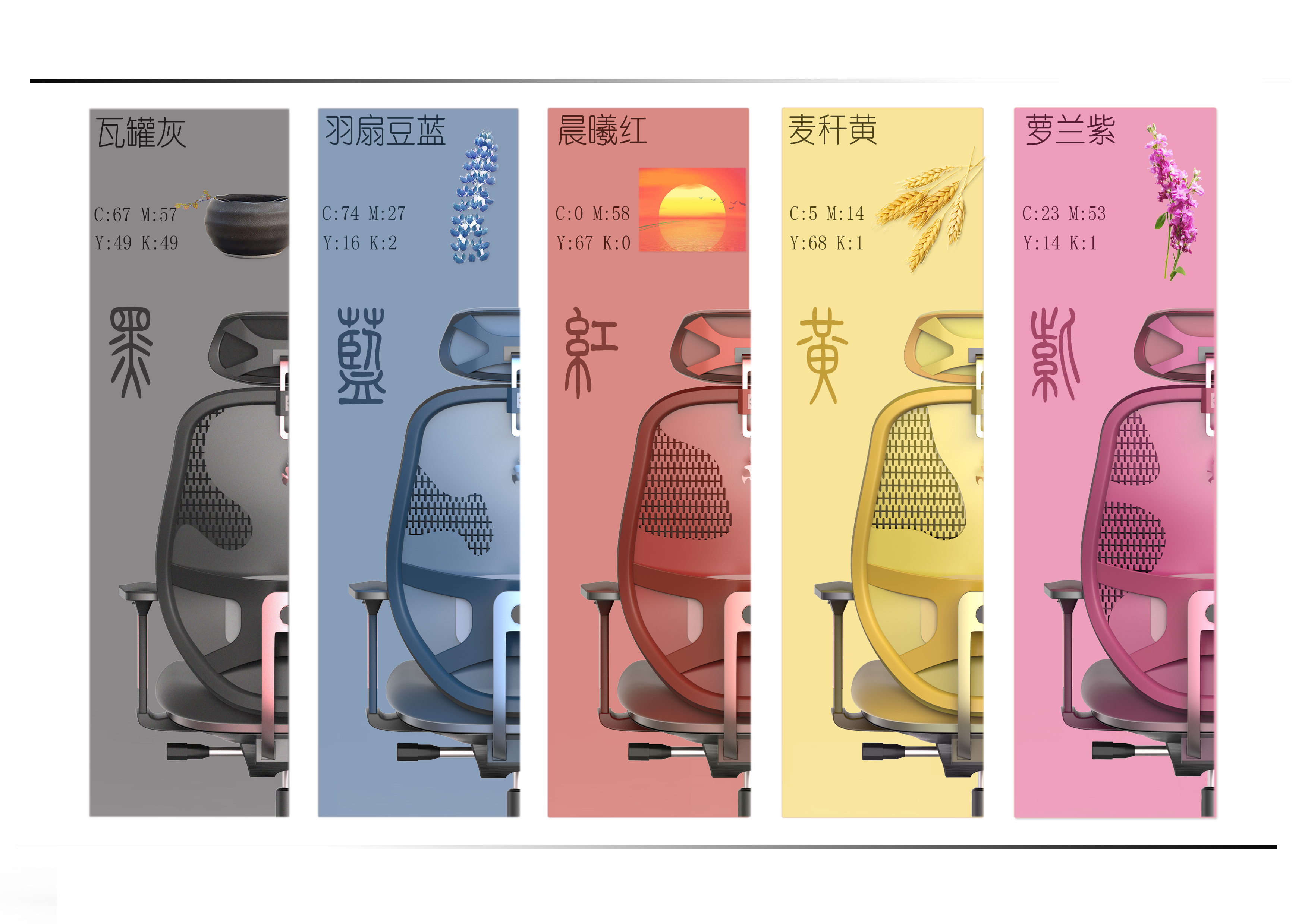 Office chair，furniture，chair，Cultural creation，traditional culture，