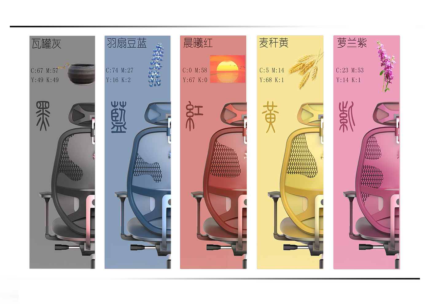Office chair，furniture，chair，Cultural creation，traditional culture，