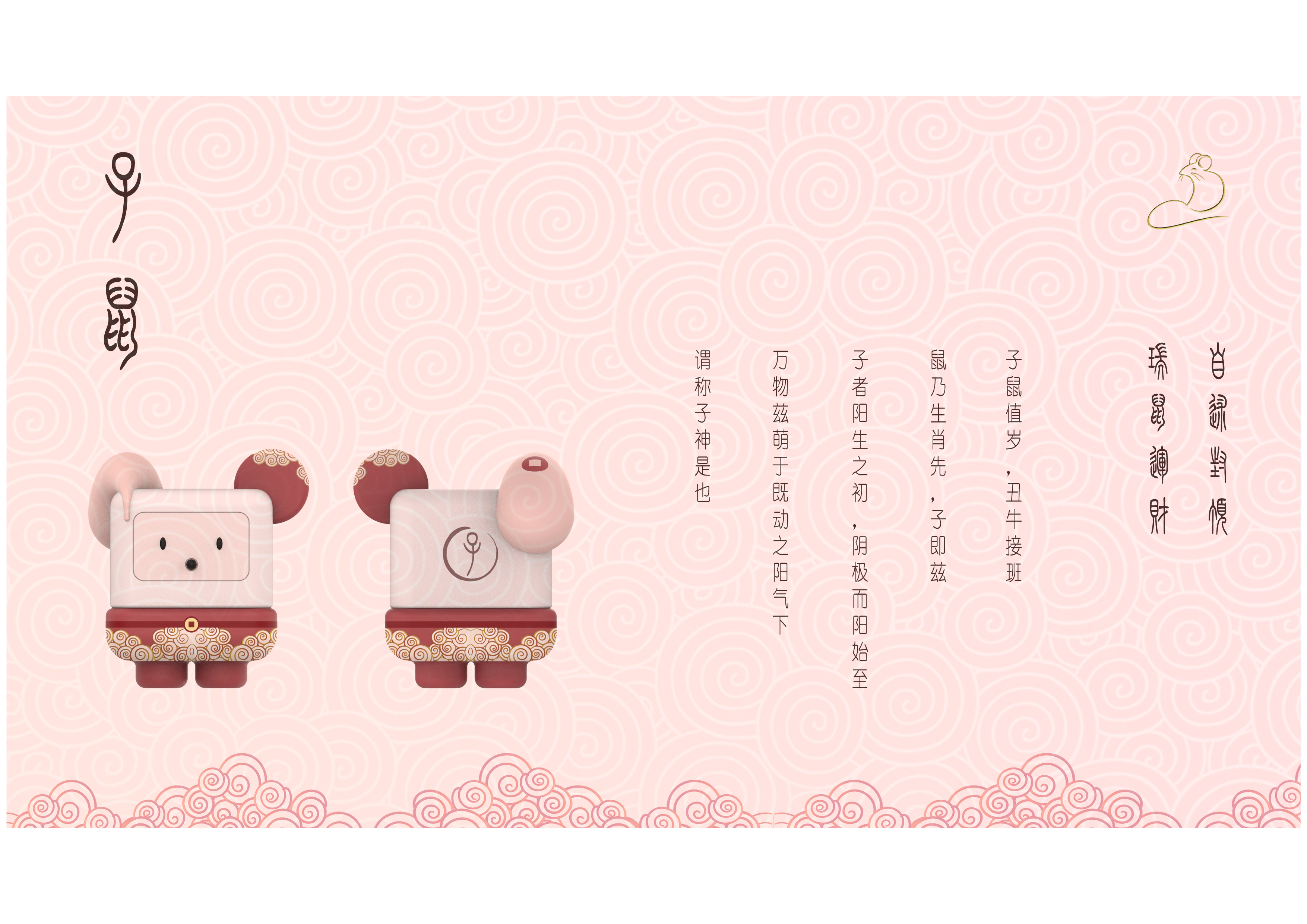 Night light，Toys，Cultural creation，