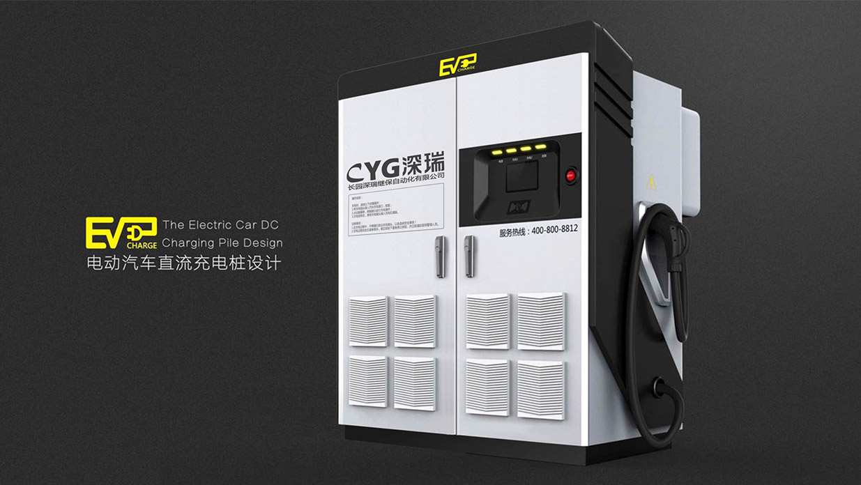 Charging pile design，