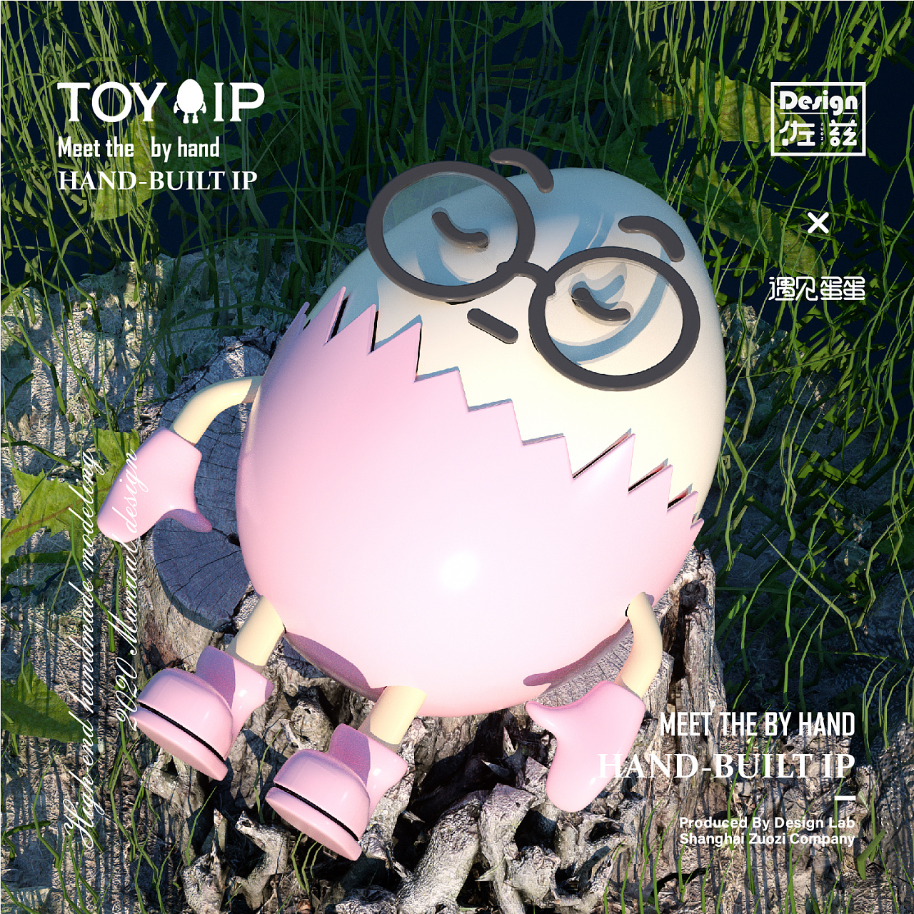 Blind box × Meet the egg IP image card，