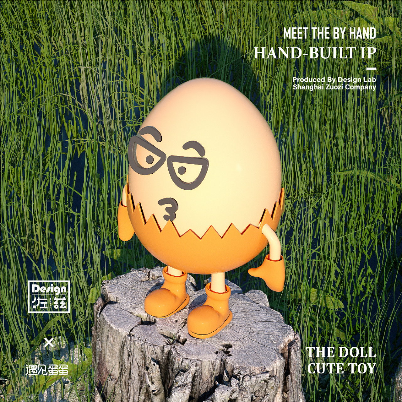 Blind box × Meet the egg IP image card，