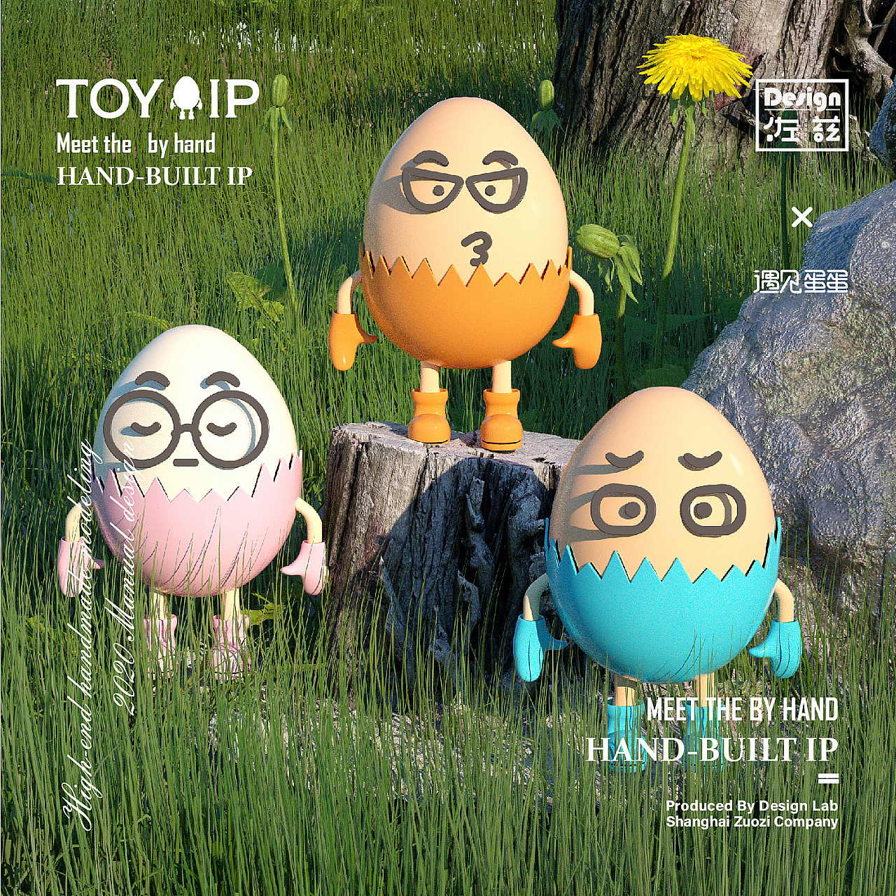 Blind box × Meet the egg IP image card，