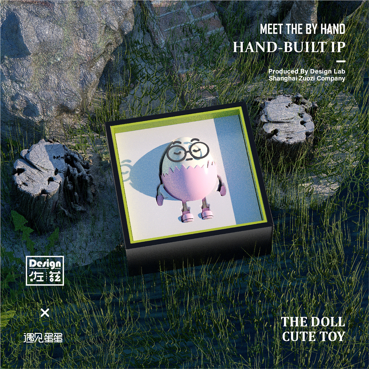 Blind box × Meet the egg IP image card，