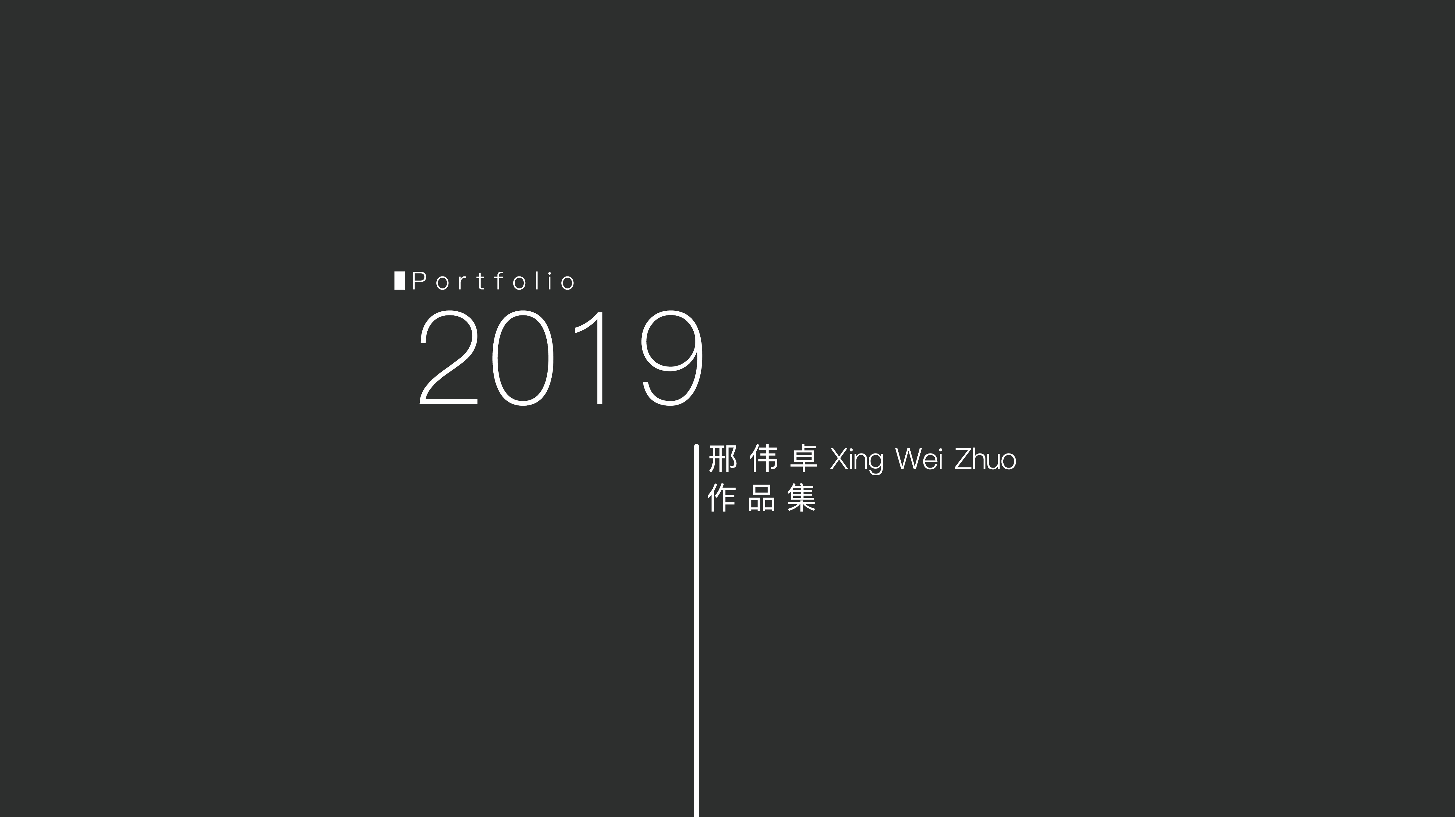 Collection of personal works during college 1，Intelligent products，Creative concept，Hand drawn，