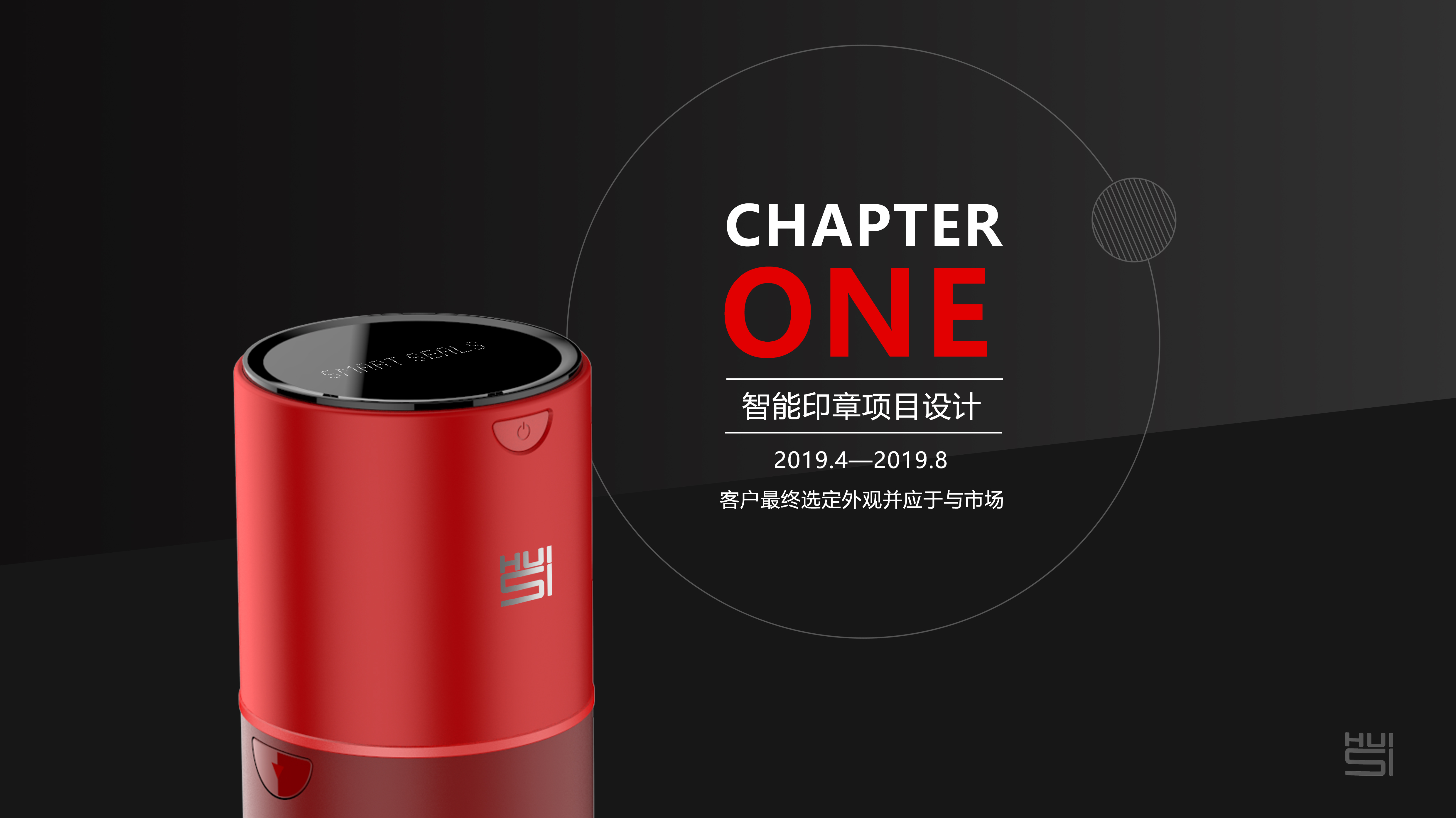 Collection of personal works during college 1，Intelligent products，Creative concept，Hand drawn，