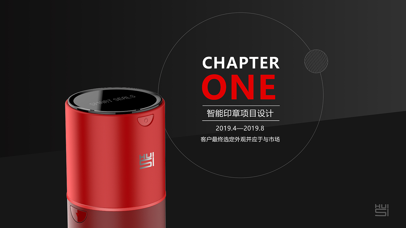 Collection of personal works during college 1，Intelligent products，Creative concept，Hand drawn，
