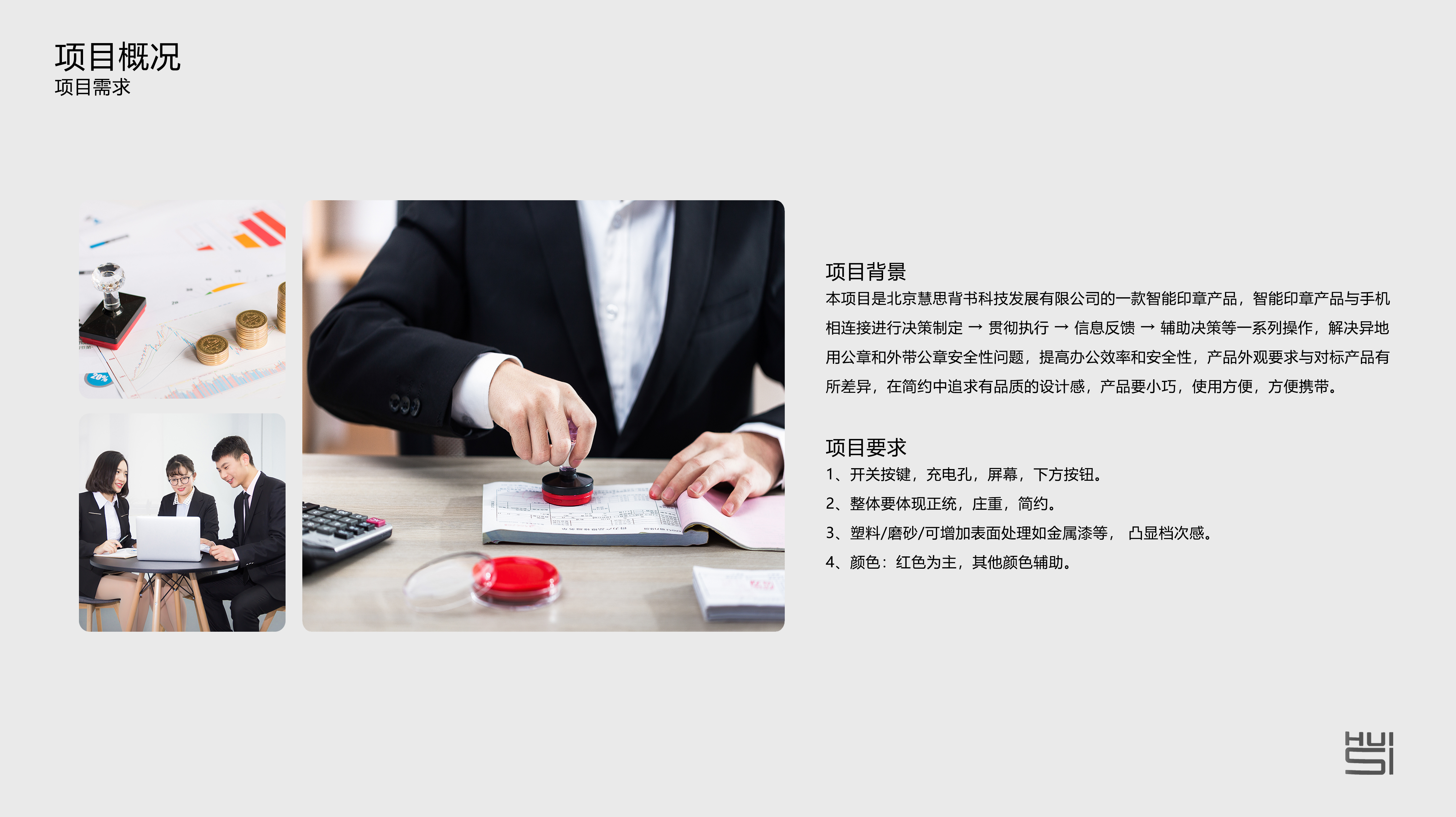 Collection of personal works during college 1，Intelligent products，Creative concept，Hand drawn，